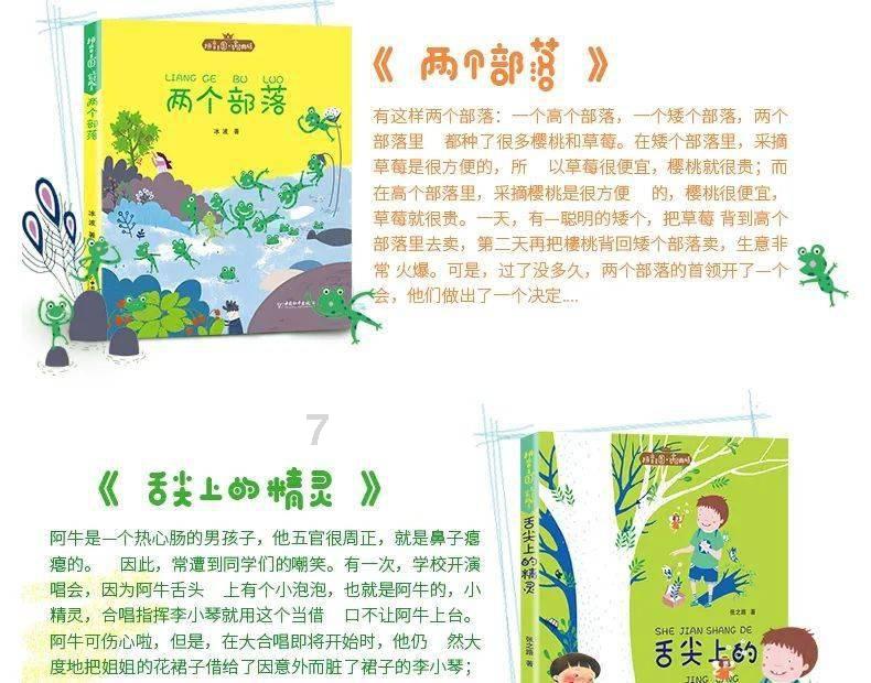 狙击精英4